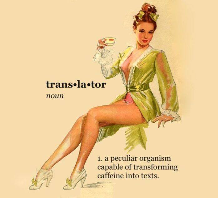 Translator Caffeine